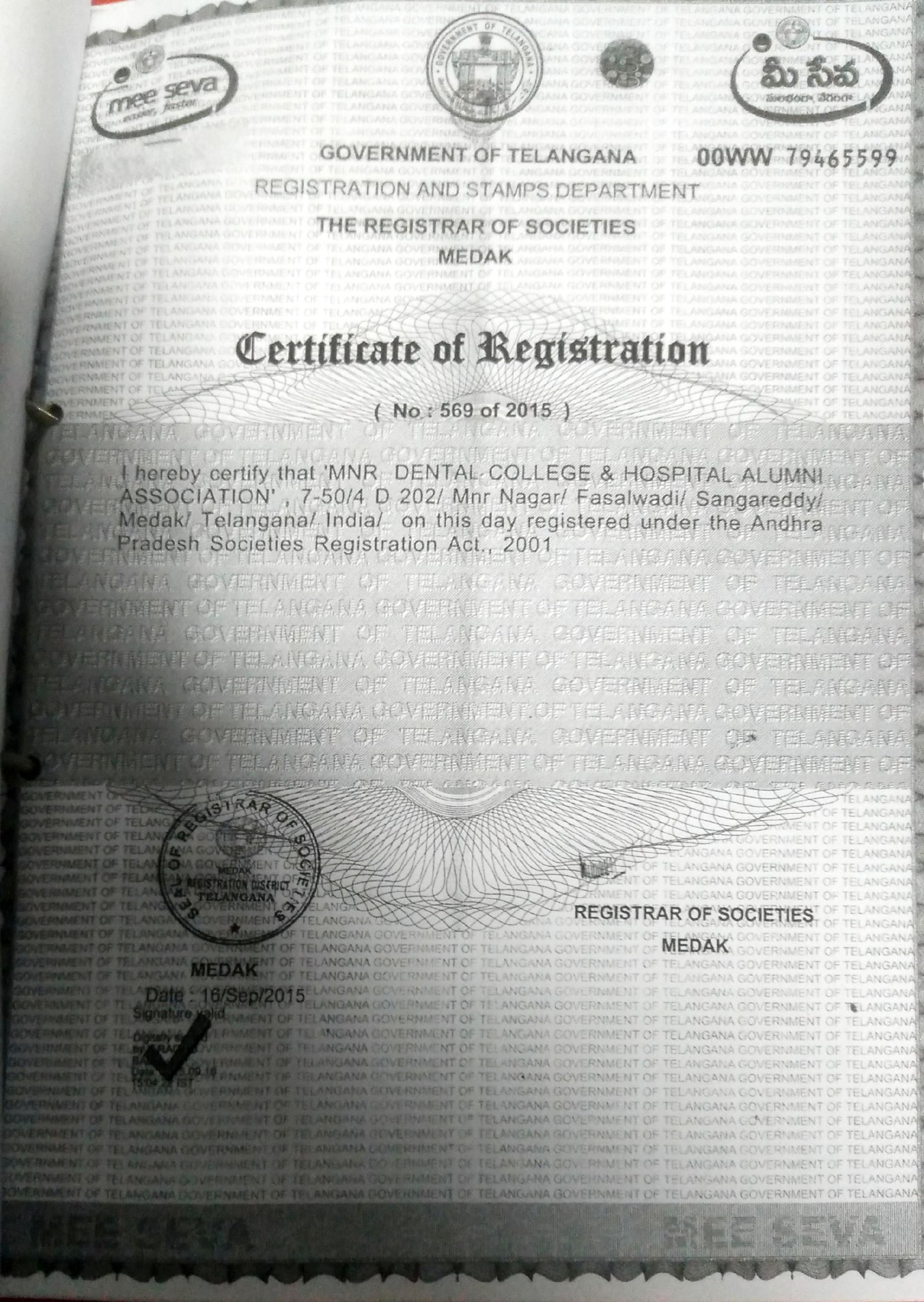 Alumni Registry