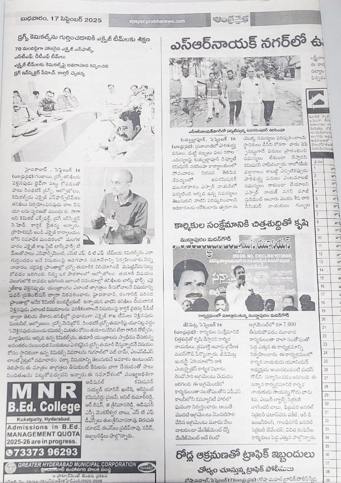MNR B.Ed